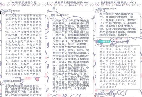 pt2021_06_21_04_01_51_mh1624219335993