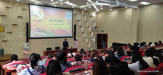 QQ图片20210506163619